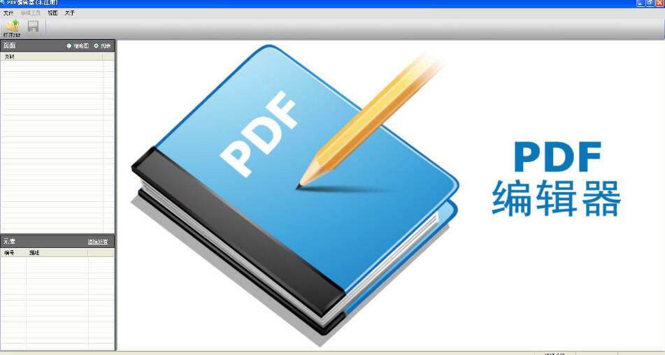 pdf༭İƽ