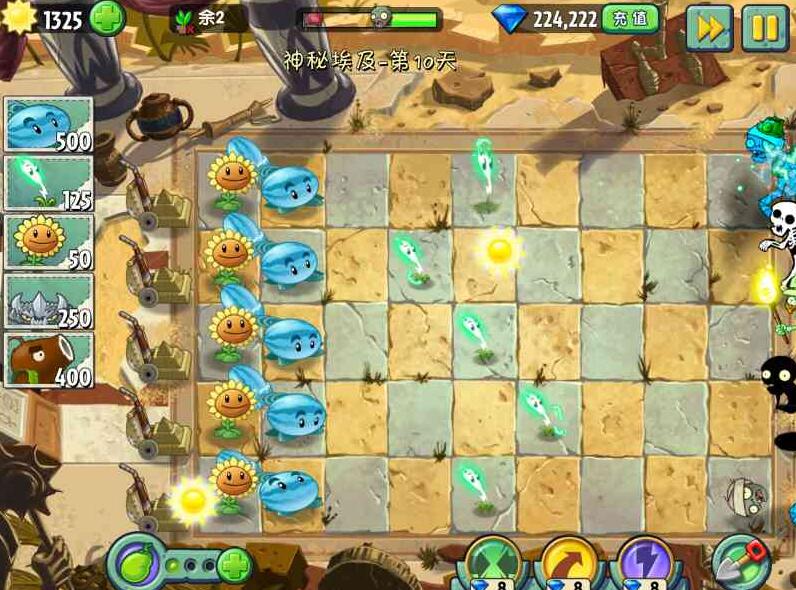 plants vs zombies2HV1.1.4 ׿