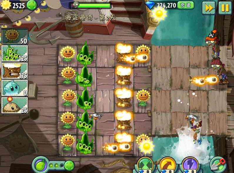 plants vs zombies2HV1.1.4 ׿