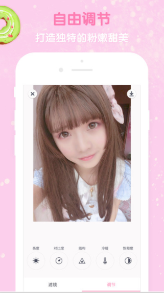 GirlsCamV1.3.1 ׿