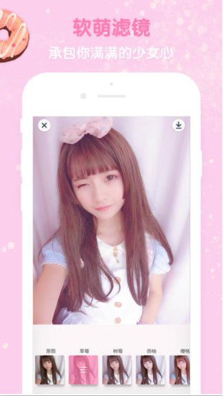 GirlsCamV1.3.1 ׿