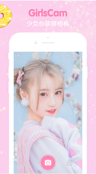 GirlsCamV1.3.1 ׿