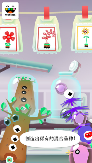 Toca Lab Plants iosV1.0 iPhone/ipad