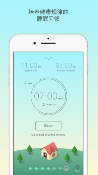 SleepTown iosV1.2 IOS