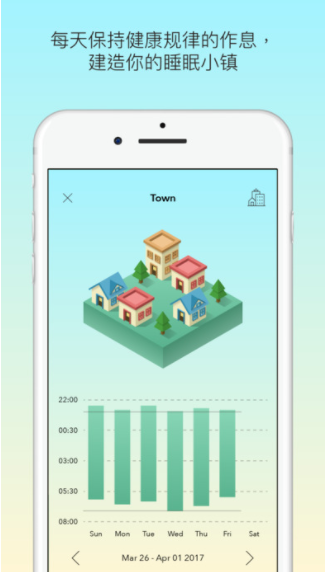 SleepTown iosV1.2 IOS