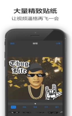 thug lifeV1.0 ԰