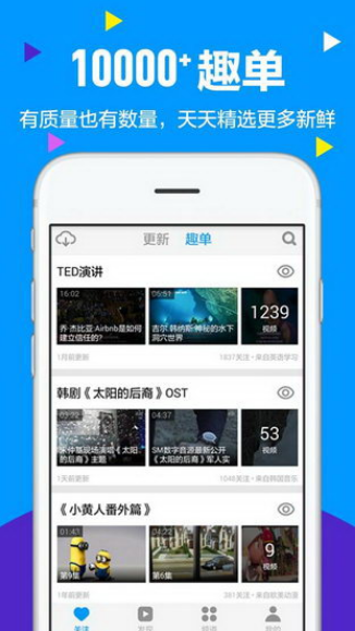 ȤOV5.0.7 ios