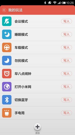 iosV2.0.4 ios