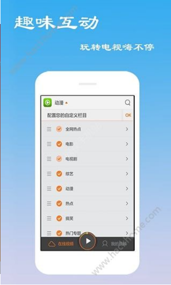 ӰƻV1.0 ios