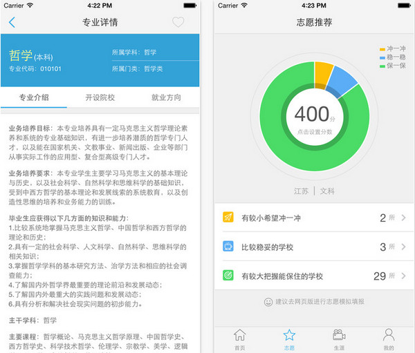 第一高考网首页_第一高考网登录官方网站首页