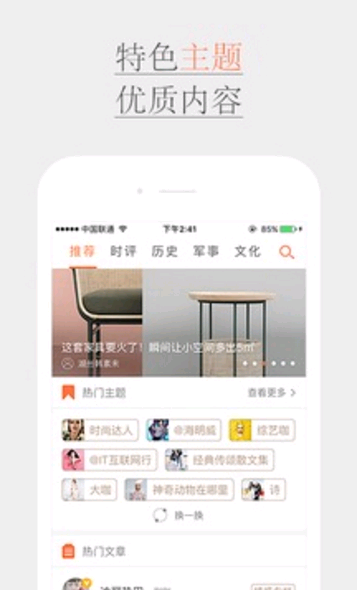 ˲ƻV1.0 ios