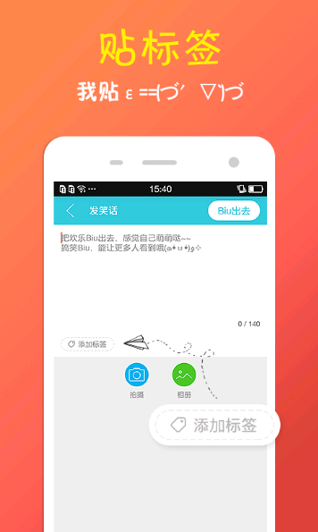 4399BiuƻV1.0 ios