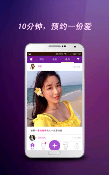 谮ƻV1.0 ios