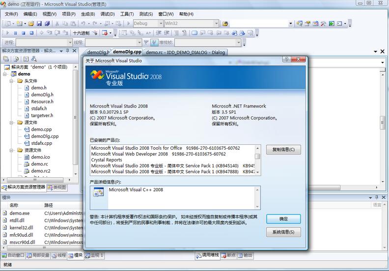 vs2008İƽ