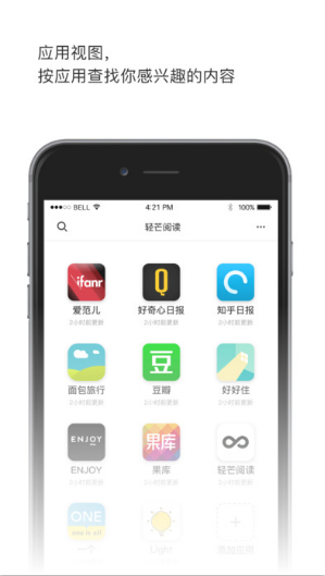 㶹ƻV2.8.6 ios