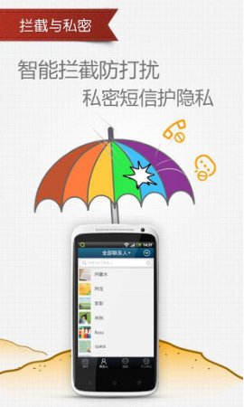 QQͨѶ¼ֻV4.9.1 ׿