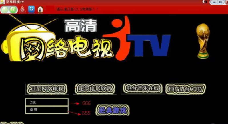 Ӱ(tv)V5.10 ɫ