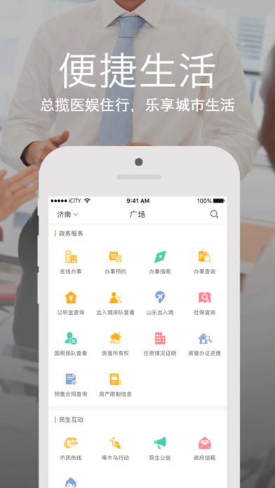 ۳оW(wng)V2.4.3 ׿