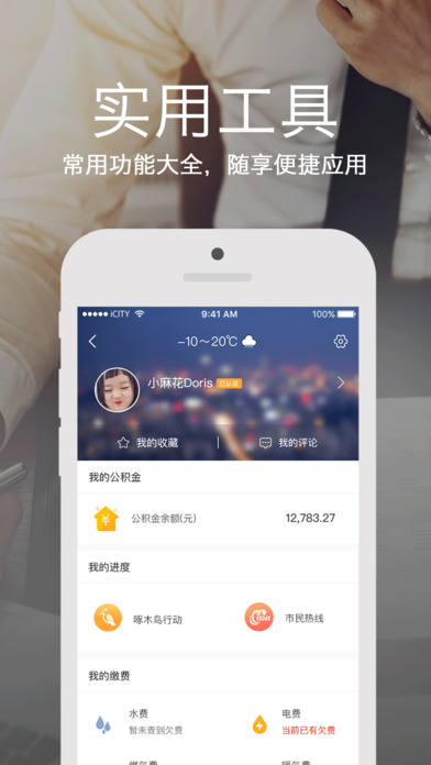 ۳оW(wng)V2.4.3 ׿