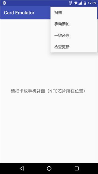 Card EmulatorV1.0.4 Ѱ