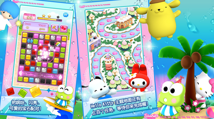 Hello Kitty ʯV3.0.10 O