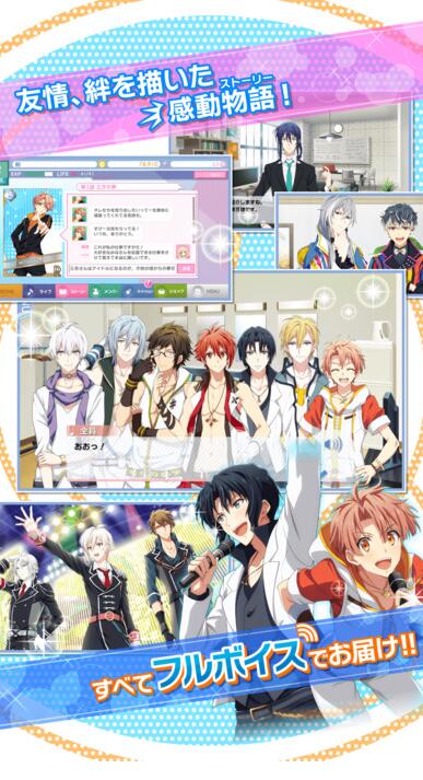 IDOLiSH7V2.8.0 ƻ