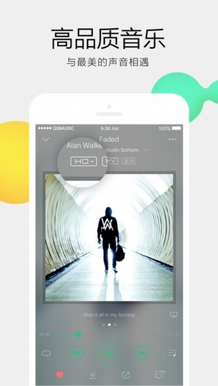 QQ音乐2018手机app下载_QQ音乐2018官网安