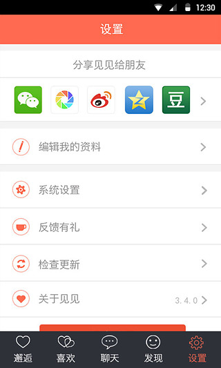 ҊҊW퓰V3.7.1 W퓰