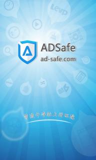 ADSafeֻܼV3.1.7 ׿