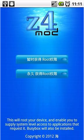 z4rootֻV1.8 ׿