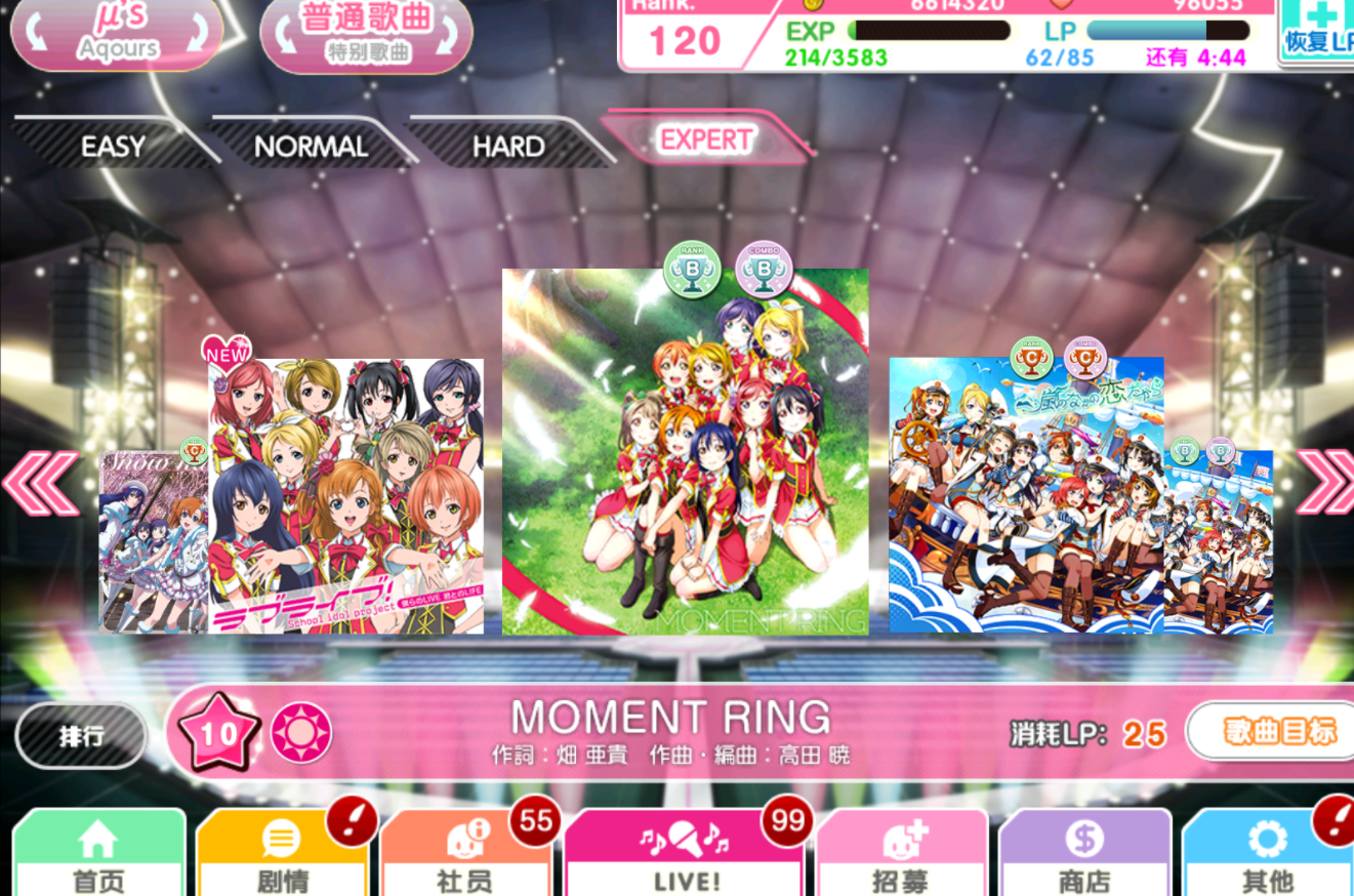 LoveLive! ѧ԰żV4.1.2.1  ׿