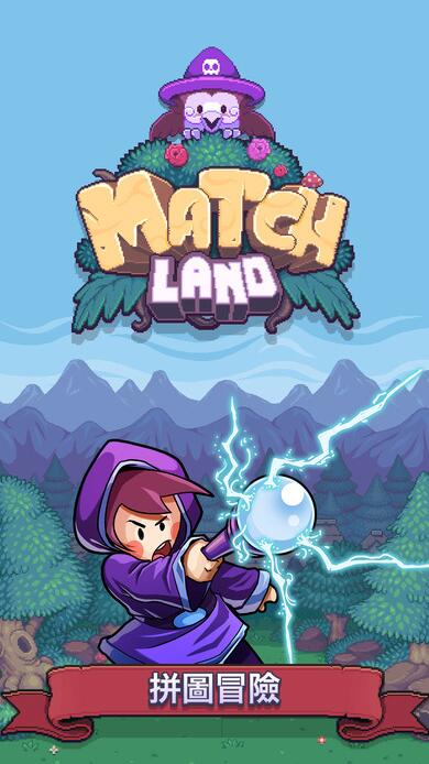 Match LandV1.0.6.3 ׿