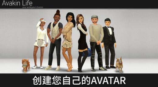 AvakinV1.14.6 O