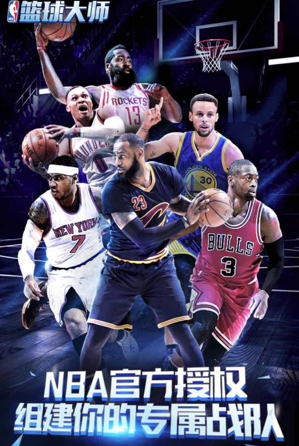 NBA@V0.15.0 ׿