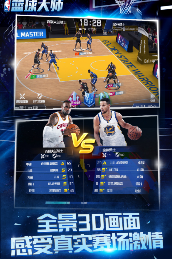 NBA@V0.15.0 ׿