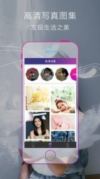 ѩiosV1.0 iPhone/ipad