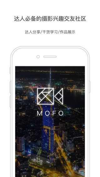 mofoV1.3.0 ׿