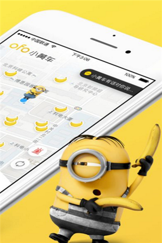 ofo¿V2.1.1 ׿