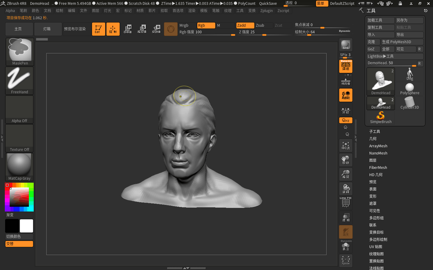 ZBrush 4R8 3D̻ͼ4R8 