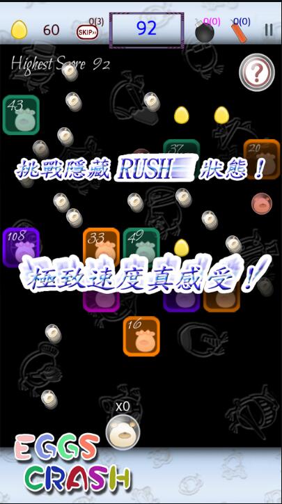 Eggs CrashV10 ׿