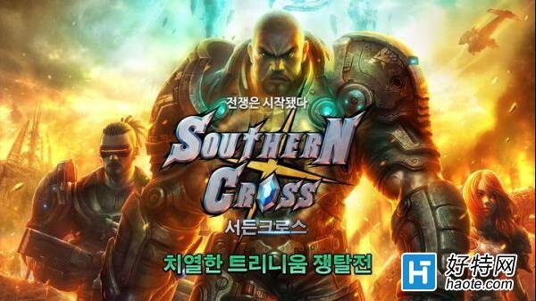 Southern CrossV1.0 ׿