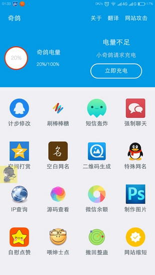 һƻV1.0 ios