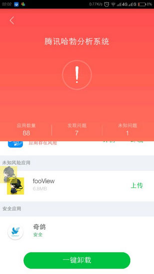 һƻV1.0 ios