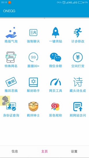 һOV1.0 ios