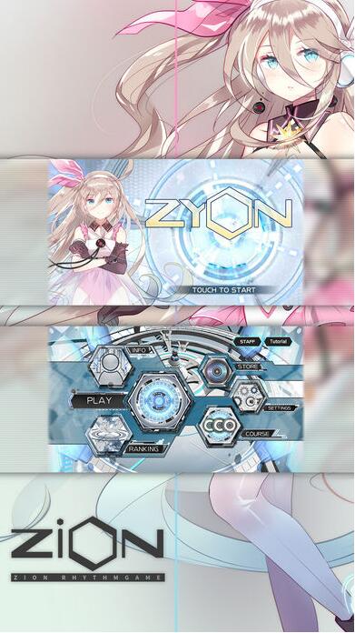 ZionV20.1.0 ׿