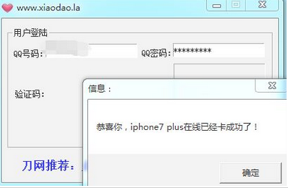 iphone8qq߹V1.0 ׿