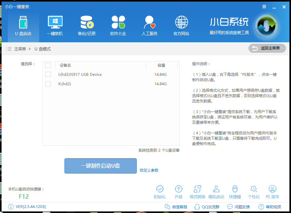 СһIbϵy(tng)V11.5.44.1220 ٷGɫ