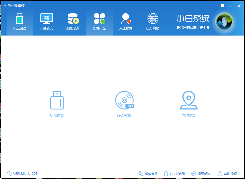 СһIbϵy(tng)V11.5.44.1220 ٷGɫ