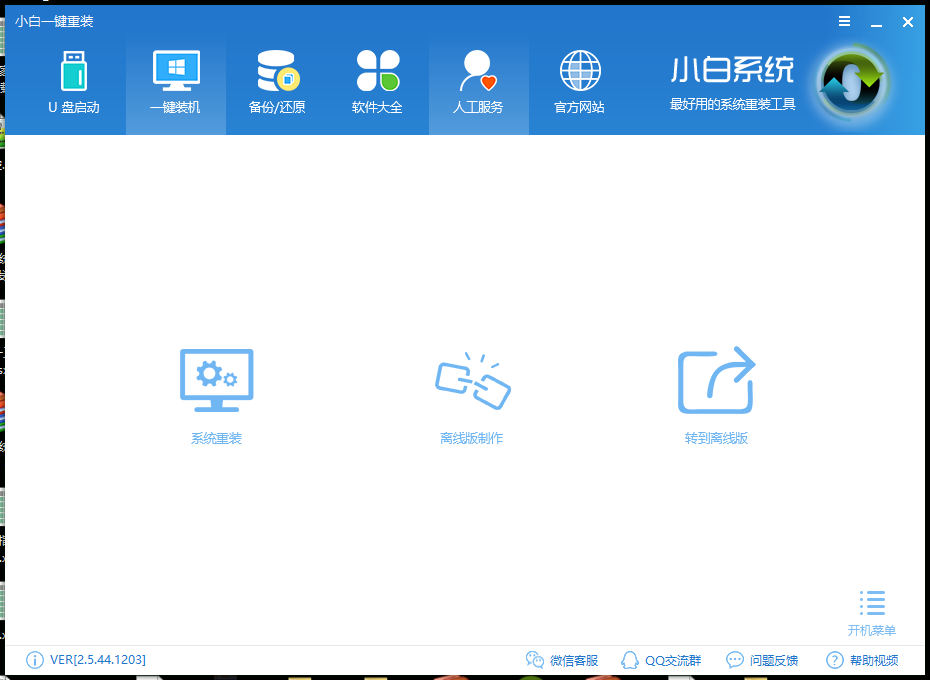 СһIbϵy(tng)V11.5.44.1220 ٷGɫ