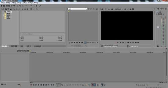 Vegas Pro 14V14.0.0.244 (jin)wİ